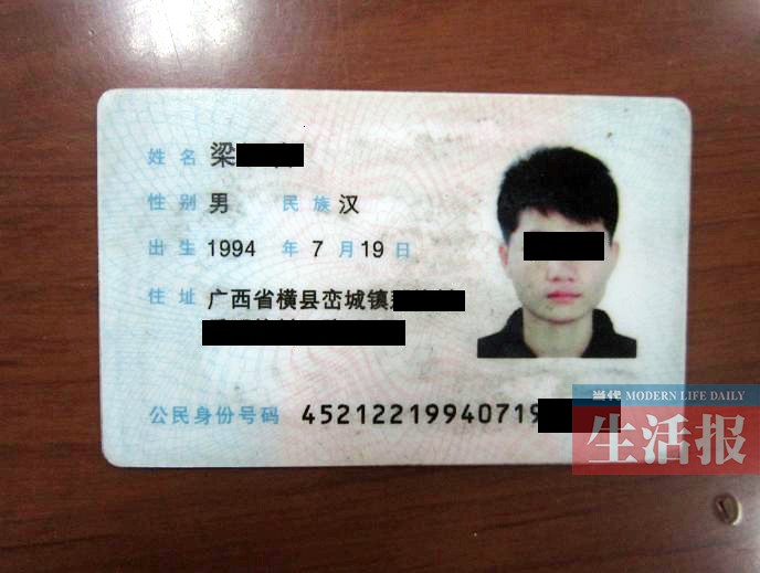 我是江西人,能不能在广西考驾照,谢谢!-在江西