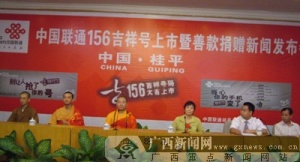 (lin)ͨ"156" W(xu)C(D)