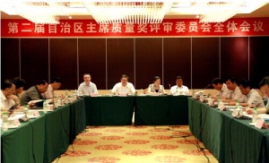 �ڶ�����������ϯ����������ίԱ��ȫ������ٿ�