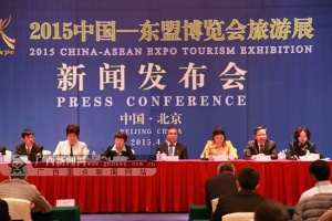 2015中国-东盟博览会旅游展5月底在桂林举办 广西