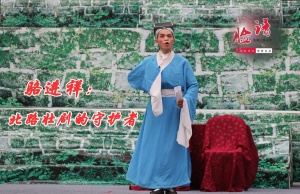 脸谱:骆进祥--北路壮剧的守护者
