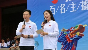 江苏百名主播诵读古今名篇传承爱国情怀