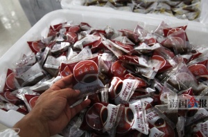 点击欣赏 点击欣赏