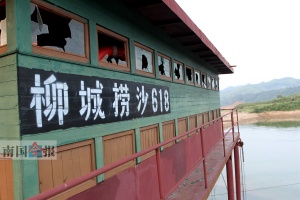 9月2日焦点图：南宁地铁3号线获重大进展