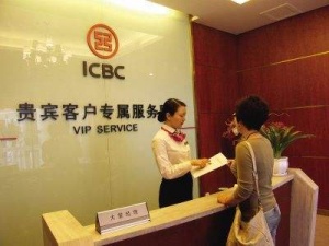 广西银行业新闻