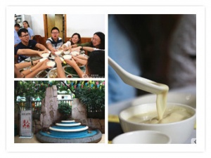 ���ǳ�������ɫС�� Ʒζ������Ȫ�㡱(ͼ)