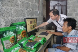 点击欣赏 点击欣赏