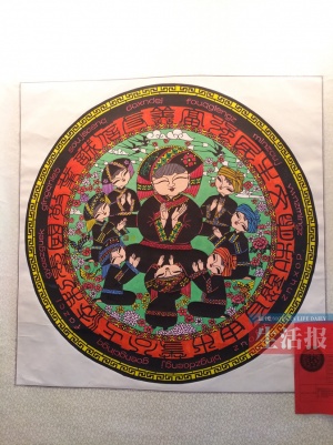 点击欣赏 点击欣赏