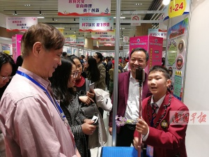 点击欣赏