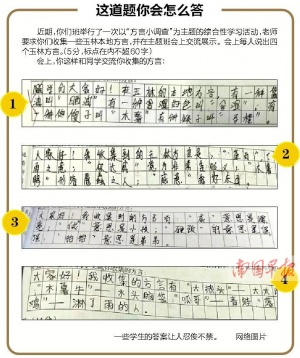 点击欣赏