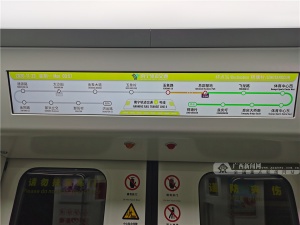 南宁地铁4号线和2号线延长线开通试运营-广西新闻图集
