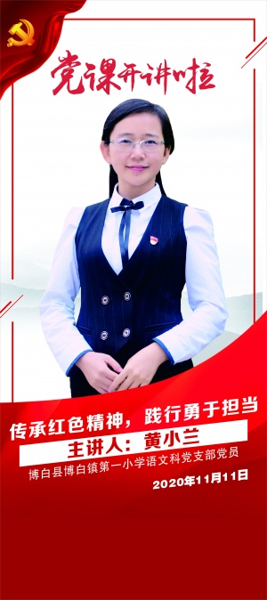 黄小兰小说 v.gxnews.com.cn