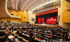 建党100周年素材内容,2021建党100周年素材 自治区国资国企庆祝建党100周年感党恩跟党走主题宣讲报告会举行111