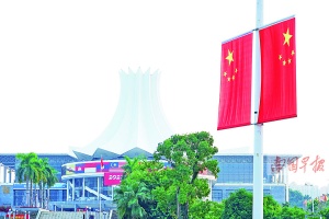 2021年10月1日焦点图