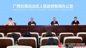 要闻速递