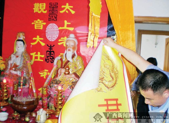 美容与占卜为伍