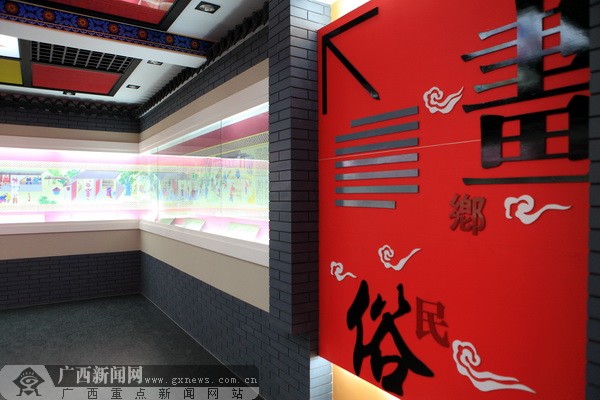 杨家埠年画中的八仙图像视觉表现探究