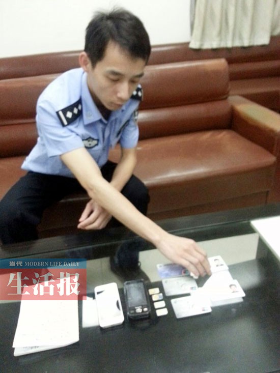 租客冒充 房东 诈骗租金 租下4套房骗了3万多(