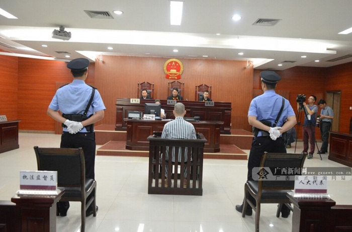 东兴计生砍杀案一审宣判 被告获死刑当庭认罪|手机广西网