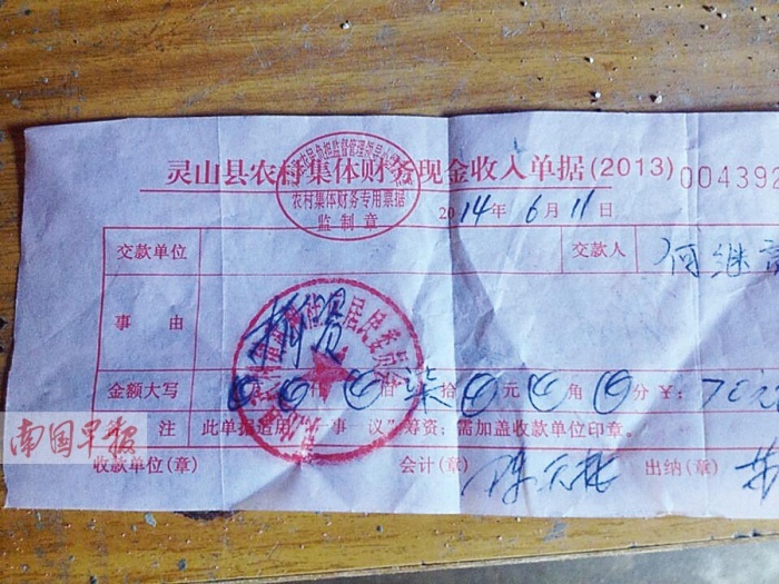 社区居委会章图样|请问社区居委会和街道计生