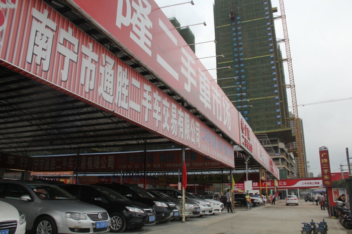 本次车展设有"品牌汽车区"、"评估收车区"、"车辆检高清图片