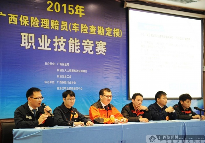 车损理赔流程_理赔查勘定损员收入(2)