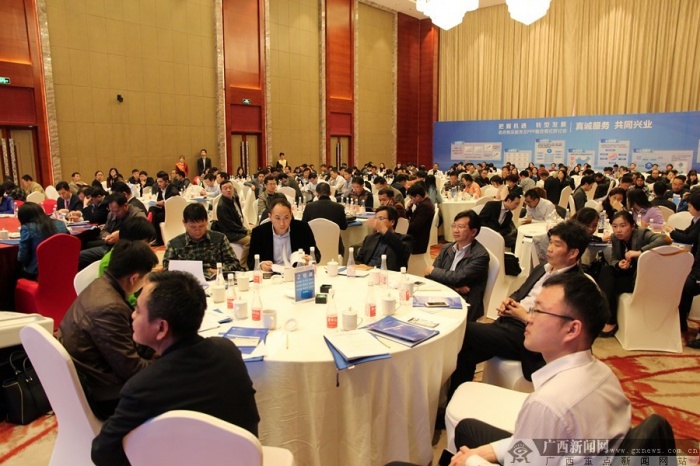 政府购买服务及PPP融资模式研讨会|手机广西