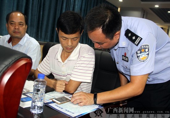 河池市互联网交通安全综合服务管理平台上线运