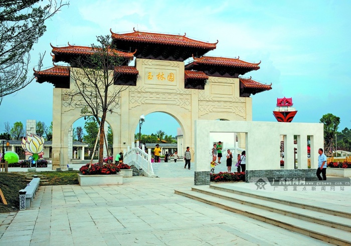 玉林园博园:绘五彩玉林 展八桂画卷(组图)(3/4)