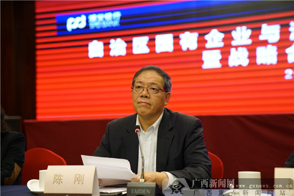 自治区国资委、大型国企和浦发银行南宁分行加