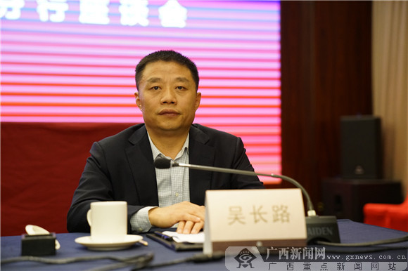 自治区国资委、大型国企和浦发银行南宁分行加