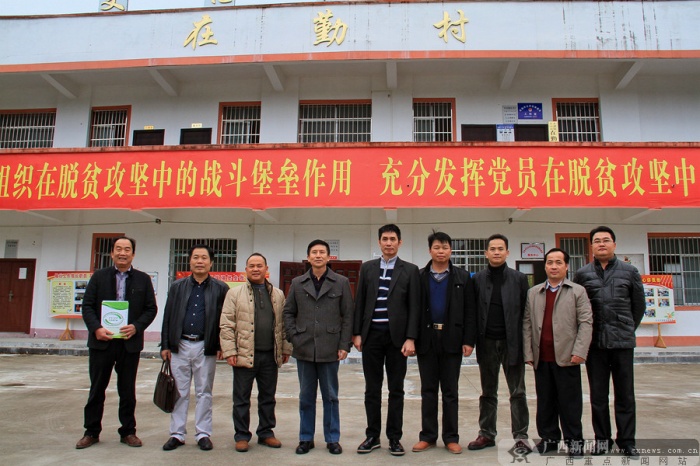 组图:合山市开展政企联盟为精准扶贫做贡献_广西新闻网精彩图集新闻