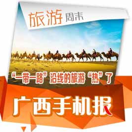 ��������ĩ��"һ��һ·"�����ȶȷ�3��