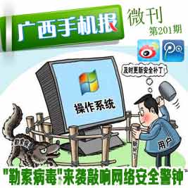 ��΢��201�ڡ�΢���¹��ܾ۽��������Ķ�