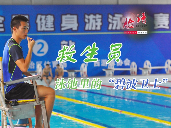 �����ס�����Ա����Ӿ����ġ��̲���ʿ��