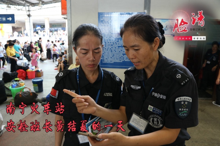 ���ף�������վ����೤�ƽ��ĵ�һ��