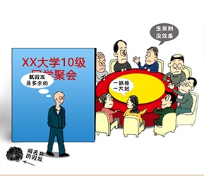 ���¹���������90���ѷ�Σ��