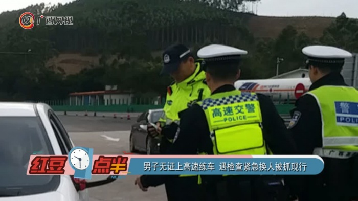 ������֤�ϸ���������ץ����