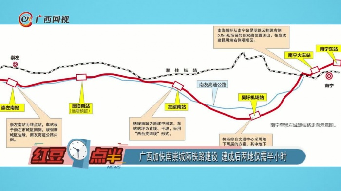 �ϳ�Ǽ���·���ɺ����ؽ����Сʱ