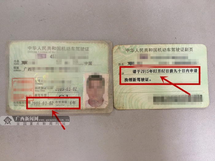 男子驾照过期5年仍开车上路被查 称一直这么开! (2/3)