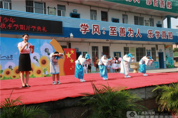 南宁市五里亭第一小学举行2020年秋季期开学典礼 (5/16)