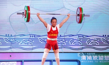广西健儿蒋惠花将代表国家出战2021年举重世锦赛