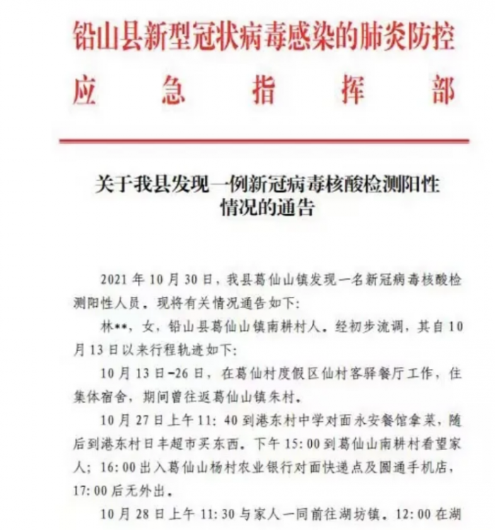 广西新增本土确诊病例5例
 /广西新增本土确诊病例5例是哪里的