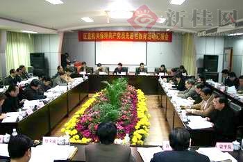 新桂新闻图片