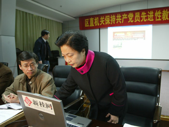 新桂新闻图片