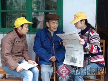 【新桂专稿】南铁客运段活 雷锋 敬老院里献爱