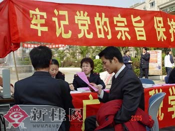 国税总局局长_广西国税收入(3)