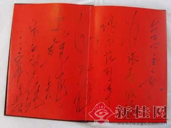 成语旗什么鲜_成语故事图片(3)