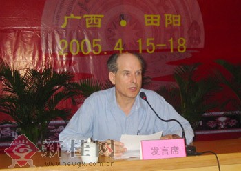 新桂新闻图片