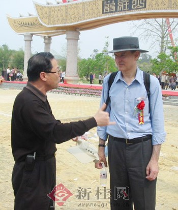 新桂新闻图片